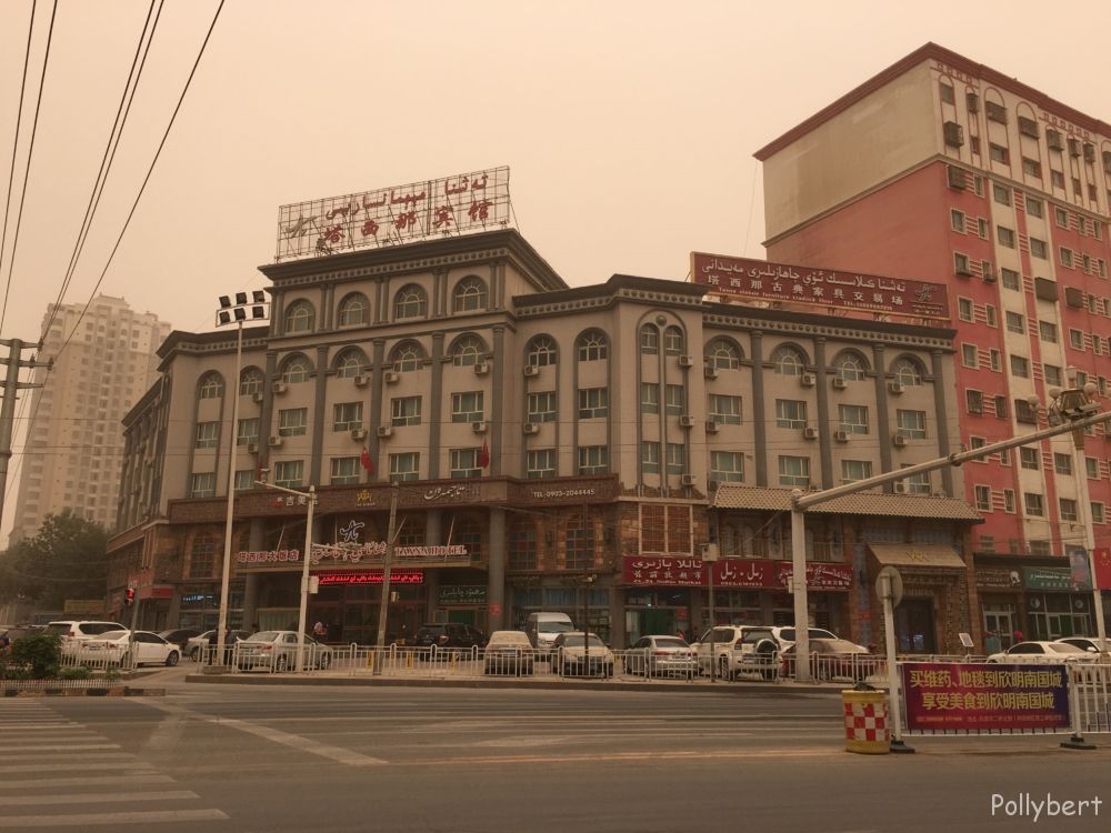 our beautiful hotel @Hotan