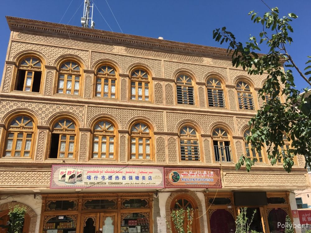 old town @Kashgar